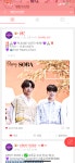 아까 아미소바1 이었는데 지금 제일 맨위 게시물 이름이 바껴있는데 이거 맞지?? - 방탄소년단 카테고리