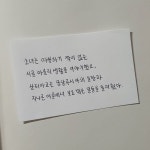 손글씨챌린지) DAY1 연금술사 - 더꾸공방 카테고리