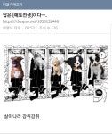 주식회사 범림 범어 비엘타워점 | 범류단들은 미친놈들이 분명함 ㅋㅋㅋㅋㅋ - 비엘 카테고리