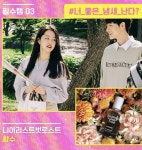 전체 게시판 - 트웬티트웬티 성년의날도 나오나봐