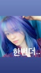 컴백 앞둔 트와이스 정연 머리색 근황.jpg - 스퀘어 카테고리