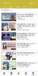 시어터준스떡볶이 | 더쿠 - 시어터 멤버들이 유튜브 채널을 만든다면?