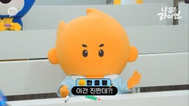 빅토 짤 갖고옴 - 국내축구 카테고리