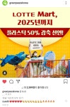 그린피스댓잎갈비 | 그린피스 인별에 주녈 댓 - 류준열 카테고리