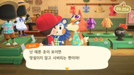 전체 게시판 - 찐동광 모니카 어디 안가네ㅋㅋㅋㅋㅋ