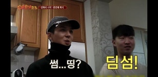 전설의 시작 : 썸띵 - 국내유명인 카테고리