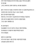 내 뼈까지 다 아픈 댓글 봄ㅋㅋㅋ - 재팬 카테고리