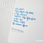 손글씨40 - 더꾸공방 카테고리