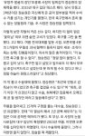생각과고민이승원수학교습소 | 우리가 생각한거보다 승원이 더 대단한듯 - 국내축구 카테고리