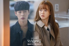 도도솔 15회 미리보기 스틸컷 라라준 재회 - 이재욱 카테고리