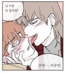 윤설종합상사 | 더쿠 - 윤설이는 혀를 잘 써