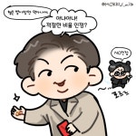 더쿠 - 별사탕만 골라먹으면,,,별사탕요정이 나타난대
