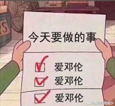 ㅃ)덬들아 오늘 할 일 다했니 - 등륜 카테고리