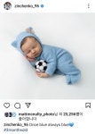 첸코네 공주😇💙 - 해외축구 카테고리 첸코네 공주😇💙 - 해외축구 카테고리