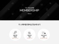 일월스토어일월분식LF스퀘어 | 스퀘어몰 (LF Networks 보유 브랜드 공식 온라인 스토어) 멤버십 등급 안내 - 스퀘어몰