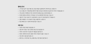 일월스토어일월분식LF스퀘어 | 스퀘어몰 (LF Networks 보유 브랜드 공식 온라인 스토어) 멤버십 등급 안내 - 스퀘어몰