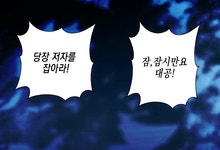 원꾸마스터팩 | 텀블벅 - 크리에이터를 위한 크라우드펀딩 웹툰 보정&식자&편집 끝판왕! 원꾸마스터팩
