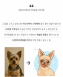 프로크리에이트 나만의 반려동물 그림 기록법 | 텀블벅 - 크리에이터를 위한 크라우드펀딩 프로크리에이트 나만의 반려동물 그림 기록법