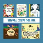 웬디북 - 영어원서 전문서점
