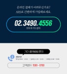 이동근직권등록 | 이동근대표 가입 안내 | 와우넷