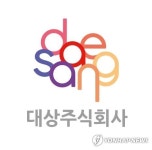 대상, 폴란드에 김치공장 설립…11번째 해외 생산기지 | 한국경제TV 대상, 폴란드에 김치공장 설립…11번째 해외 생산기지