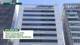 에스씨엘앤디 | 에스씨엘헬스케어(의약품 임상시험 대행 서비스) - 기업정보 | 투자, 매출, 기업가치 - THE VC
