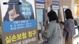 갤럭시아_의료비_일반 | 과잉진료 못하게...실손 본인부담 확 올린다 | 한국경제TV 과잉진료 못하게...실손 본인부담 확 올린다