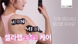 에이치앤비힐링아카데미 | 당신의 힐링 파트너, 셀라랩 EMS 케어 by 셀라랩에이치앤비 | wadiz 당신의 힐링 파트너, 셀라랩 EMS 케어 by 셀라랩에이치앤비 | 와디즈