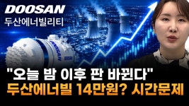 결혼도 돈이다...결혼정보회사 가격 차별 폭로