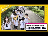 후기