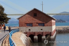 등록문화재로 지정된 소록도 식량창고 | 연합뉴스