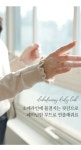 클릭앤퍼니 - 루컬물결 폴라니트