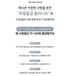 클릭앤퍼니 - 루컬물결 폴라니트