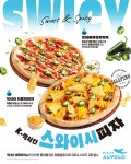 비지에프제주아일랜드점 | 비지에프(순수지주회사) - 기업정보 | 투자, 매출, 주가 - THE VC