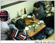 폴라나청담 | 2008년 닌잡게 정모 후기
