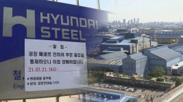 현대제철 인천공장 셧다운…전직원 코로나 검사 | 연합뉴스