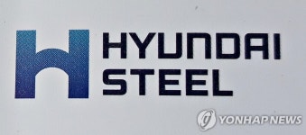 현대제철, 만 53세 이상 사무직 대상 희망퇴직 시행 | 연합뉴스