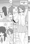 (약후)아이스께끼하는 만화... > 애니/피규어게시판 | 퀘이사존 QUASARZONE (약후)아이스께끼하는 만화...