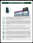 LG 전자. 베스트샵 아이폰 판매 대리점 리스트. > 자유게시판 | 퀘이사존 QUASARZONE LG 전자. 베스트샵 아이폰 판매 대리점 리스트.