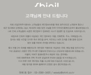신일전자 홈페이지 해킹 > 자유게시판 | 퀘이사존 QUASARZONE 신일전자 홈페이지 해킹