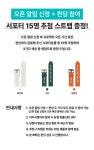 (주)아이노비아, 국내 최초 Zeblaze 스마트워치 출시 > 파트너뉴스... QUASARZONE (주)아이노비아, 국내 최초 Zeblaze 스마트워치 출시