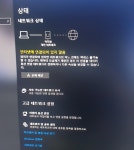 대림인터넷컴퓨터방 | 어제 새벽부터 방 컴퓨터 인터넷이 갑자기 안되는데 해결법 아시는분 도와주세요 > 네트워크/인터넷 | 퀘이사존 QUASARZONE 어제 새벽부터 방...