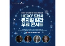 SK하이닉스 ‘행복나눔기금’ 기부액 누적 300억 원 돌파 ‘어려울수록 더 힘이 되는 사회공헌 활동’ > 파트너뉴스 | 퀘이사존 QUASARZONE...