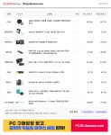 스케치업, 캐드, 렌더링(브이레이, 트윈모션) 등 작업용 컴퓨터 > PC조립/견적 | 퀘이사존 QUASARZONE 스케치업, 캐드, 렌더링(브이레이...