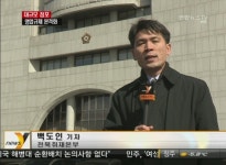 유한회사 전주탑마트 | 전주시의회, 대형마트ㆍSSM 영업제한 조례 제정 | 연합뉴스