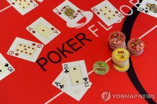 포커게임 '백전백승' 컴퓨터 프로그램 개발 | 연합뉴스