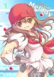 디맥짤이긔 - PSP 갤러리