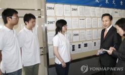 이 대통령, 생명과학연구소 방문 | 연합뉴스