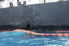 구멍 난 피격 유조선 '고쿠카 커레이저스' | 연합뉴스