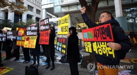 (주)우리은행(마스턴일반사모부동산투자신탁제150호의 신탁업자 지위에서) - 7819 | 은행권 "신탁도 펀드처럼 사모만 금지…공모는 허용해야" | 연합뉴스